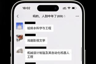 半岛官网在线下载截图1